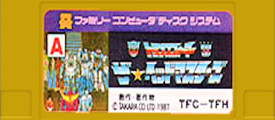 Transformers: The Headmasters logo for Famicom Disk System